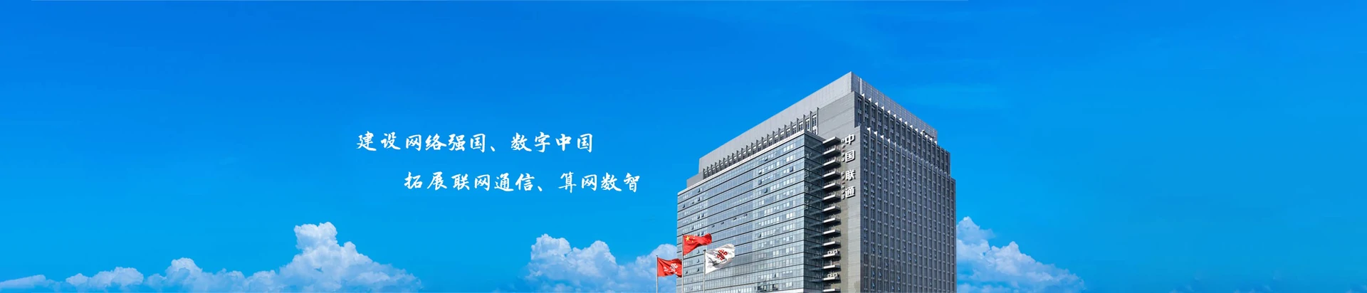 美姑县联通宽带
